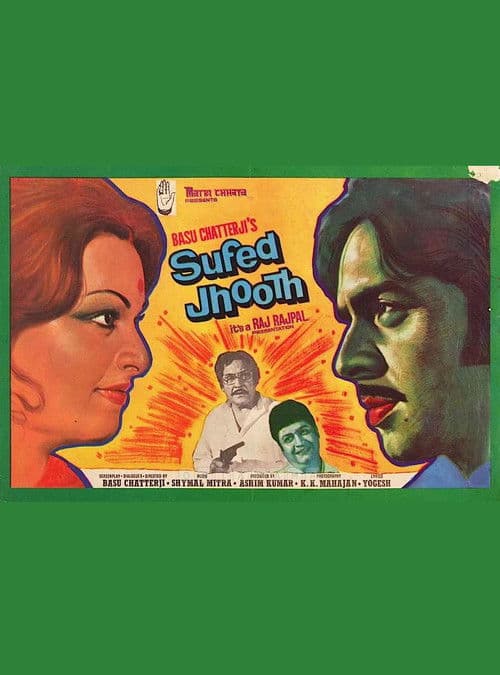 Poster for Safed Jhooth