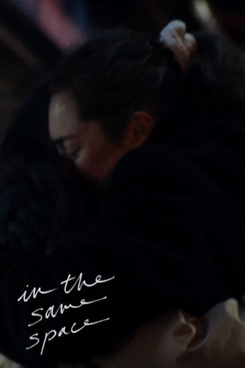 Poster for In the Same Space