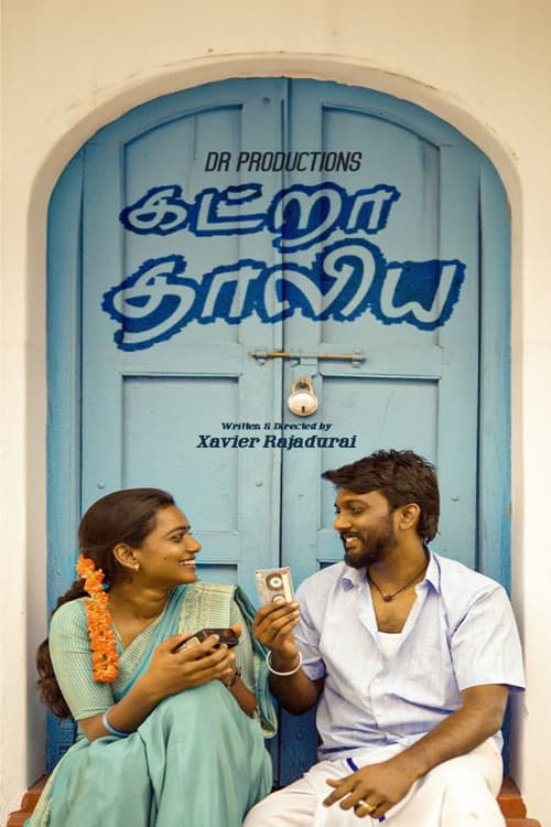 Poster for Katra Thaliya