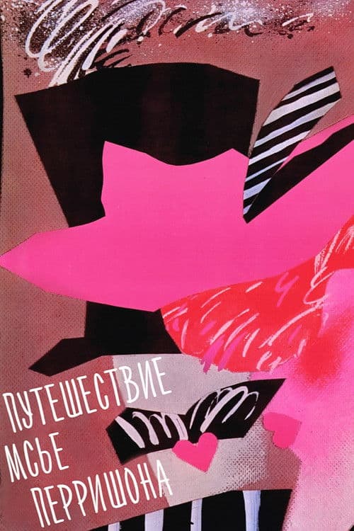 Poster for Mister Perrichon's Trip