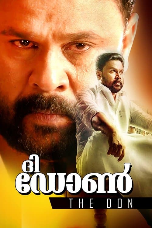 Poster for The Don