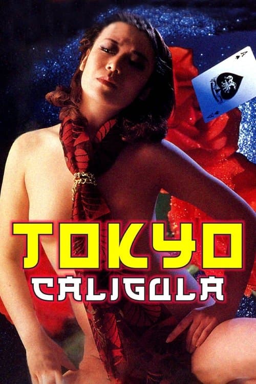 Poster for Lady Caligula in Tokyo