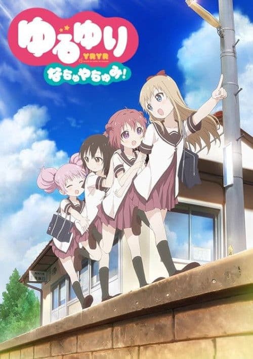 Similar title YuruYuri Nachuyachumi!