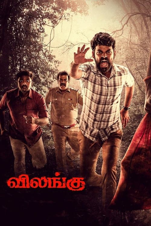 Poster for Vilangu