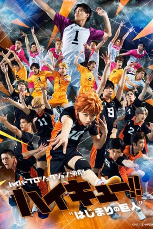 Poster for Hyper Projection Play "Haikyuu!!" The Start of the Giant