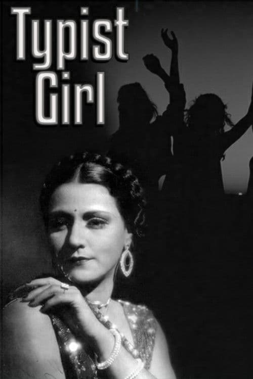 Poster for Typist Girl