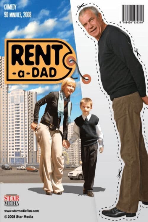 Poster for Dad for Rent