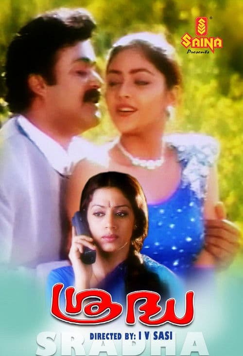 Poster for Sradha