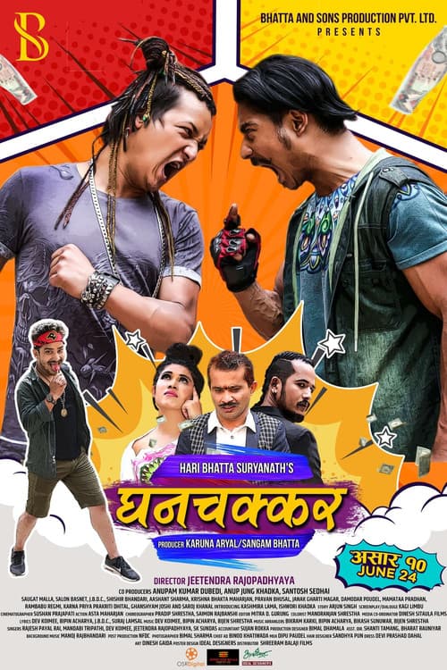 Poster for Ghanchakkar