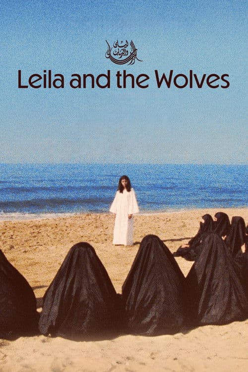 Poster for Leila and the Wolves