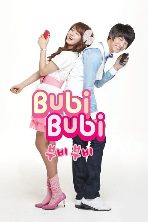 Poster for T-ara & Yoon Shi Yoon Bubi Bubi