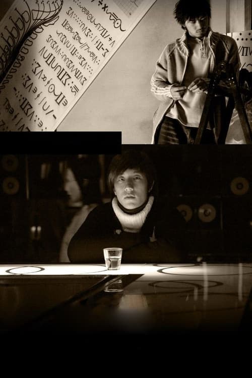 Poster for PK.COM.CN