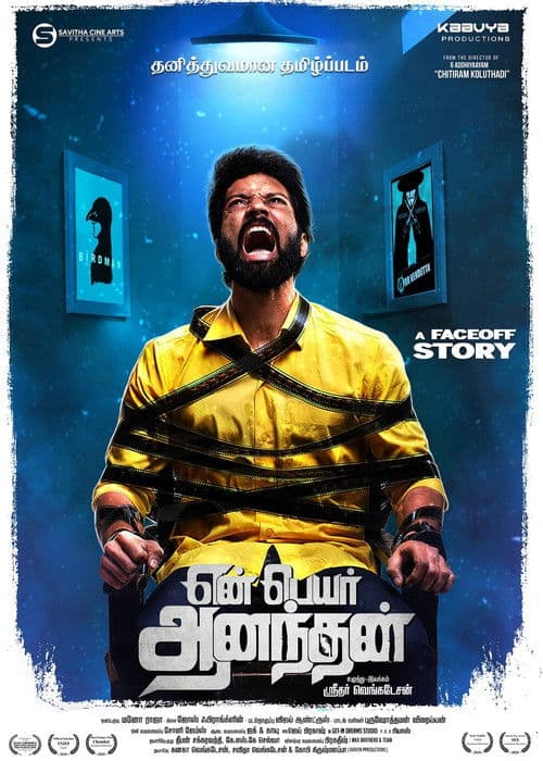 Poster for Yen Peyar Anandhan