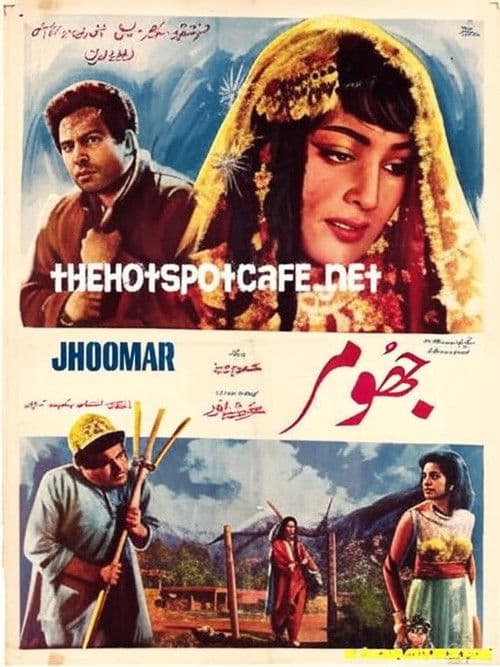 Poster for Jhoomer