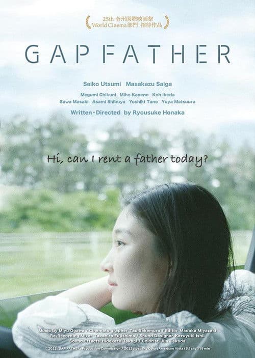 Poster for Gap Father