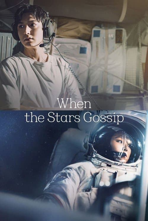 Poster for When the Stars Gossip