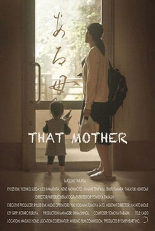 Poster for That Mother