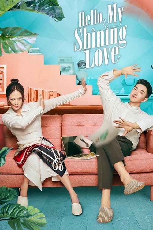 Poster for Hello, My Shining Love