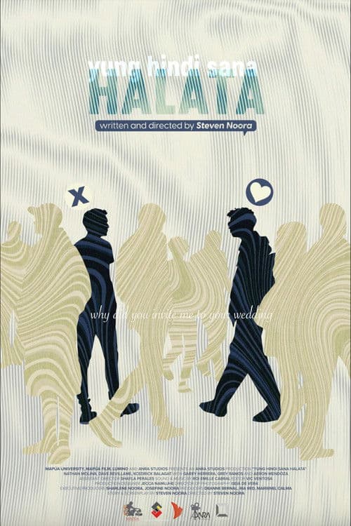 Poster for Discreet Only