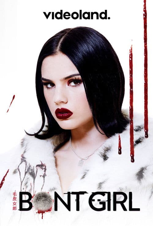 Poster for Bont Girl