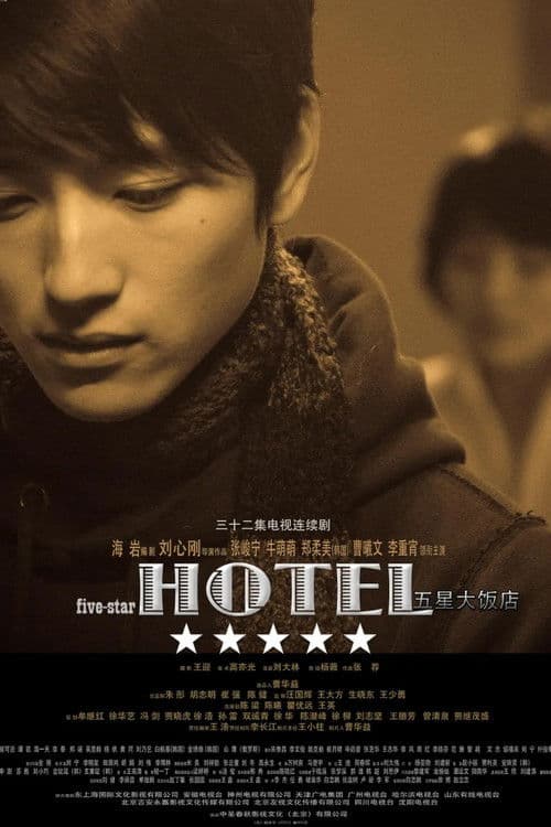 Poster for Five-Star Hotel