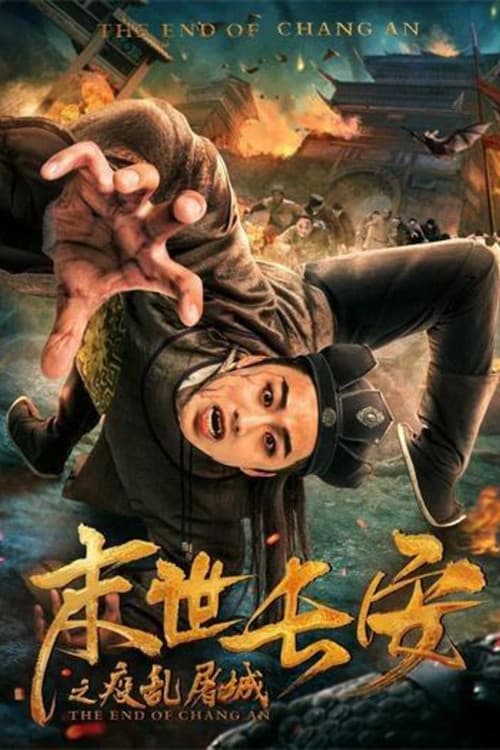 Poster for The End of Chang'an