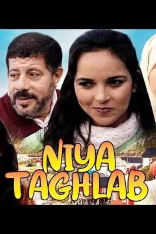Poster for Niya Taghlab