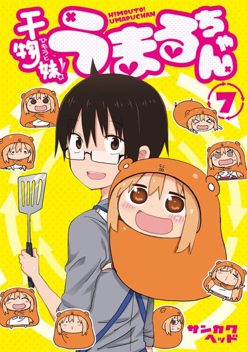 Poster for Himouto! Umaru-chan: Umaru-chan One More Time!