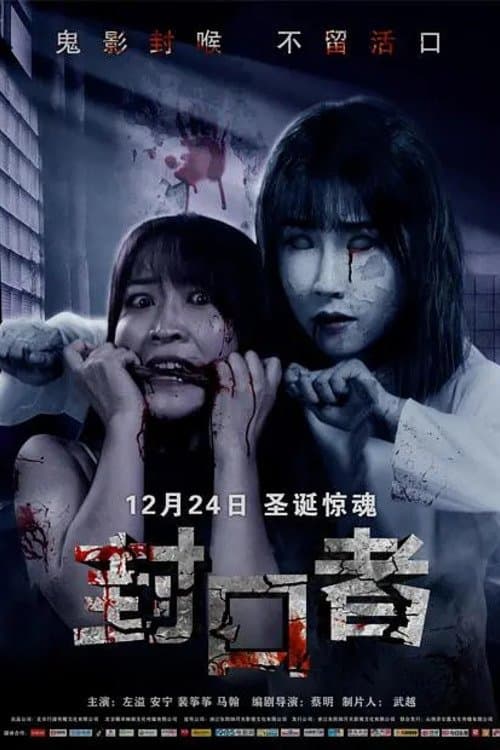 Poster for She is in Danger