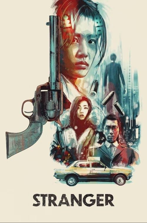 Poster for Stranger