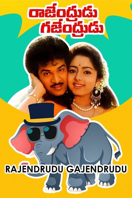 Poster for Rajendrudu Gajendrudu