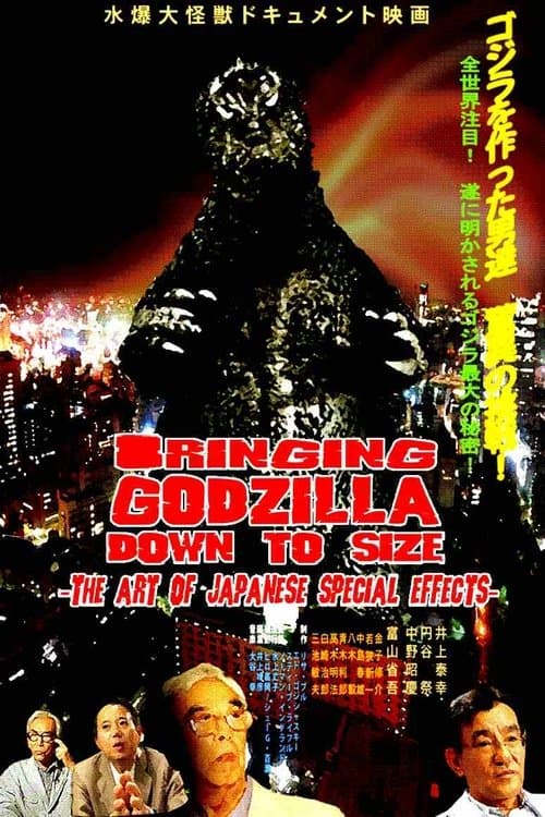 Poster for Bringing Godzilla Down to Size: The Art of Japanese Special Effects