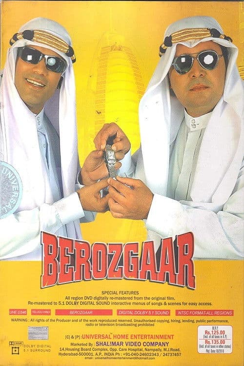 Poster for Berozgaar