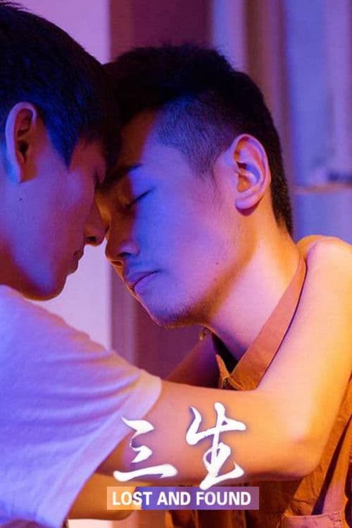 Poster for Lost and Found