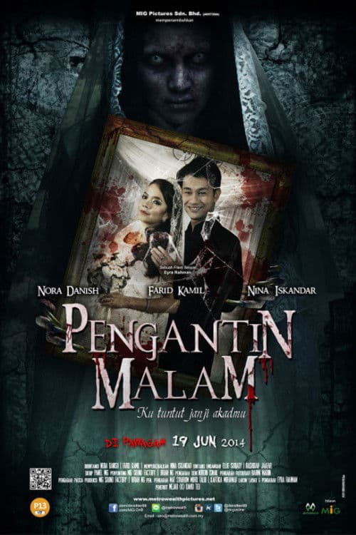 Poster for Pengantin Malam
