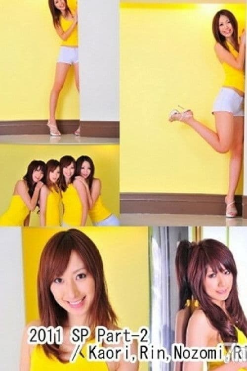 Poster for 東熱大乱交2011 Part2