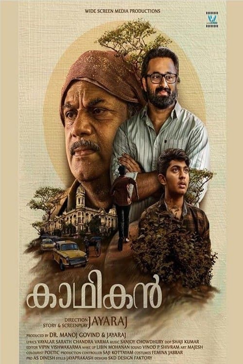 Poster for Kadhikan
