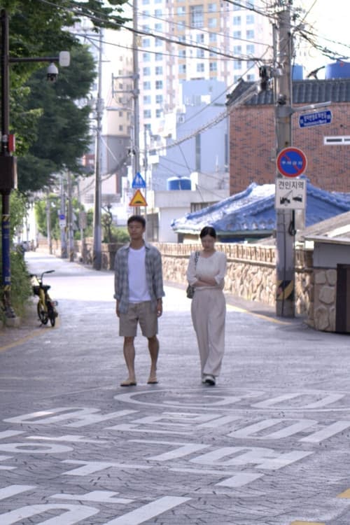 Poster for Rendez-vous