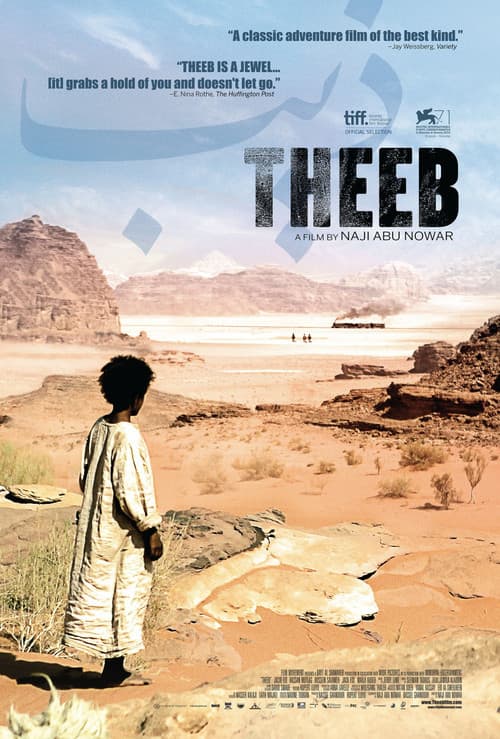 Poster for Theeb
