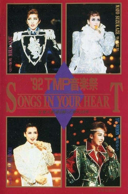Poster for '92 TMP Music Festival - Songs in Your Heart