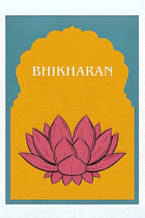 Poster for Bhikharan