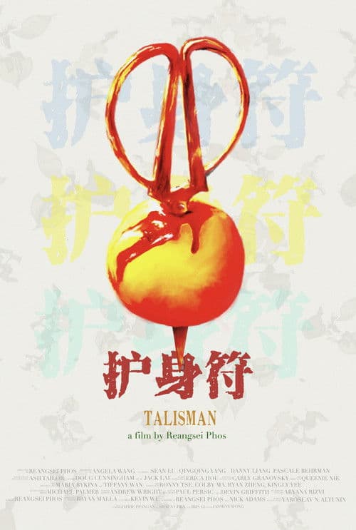 Poster for Talisman