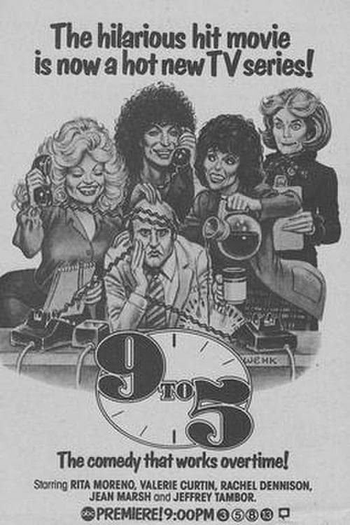 Poster for 9 to 5