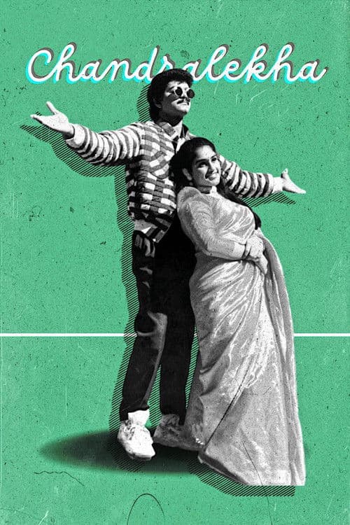 Poster for Chandralekha