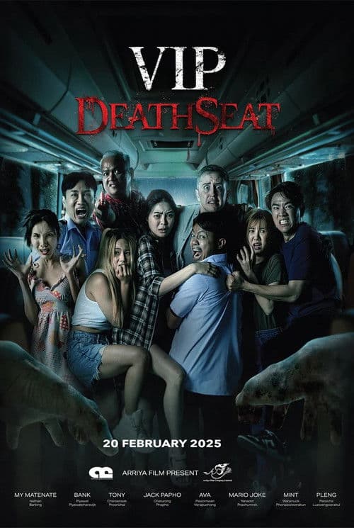 Poster for VIP Death Seat