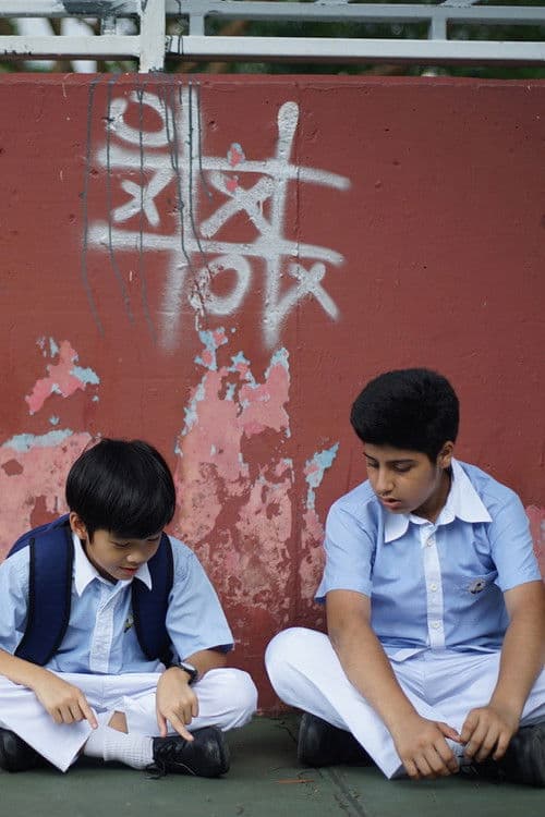 Poster for Ali And Me