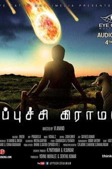 Poster for Appuchi Gramam