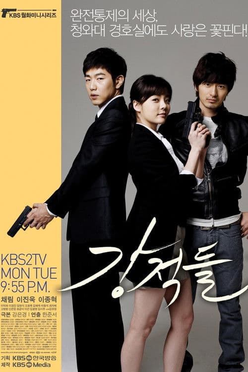 Poster for Powerful Opponents