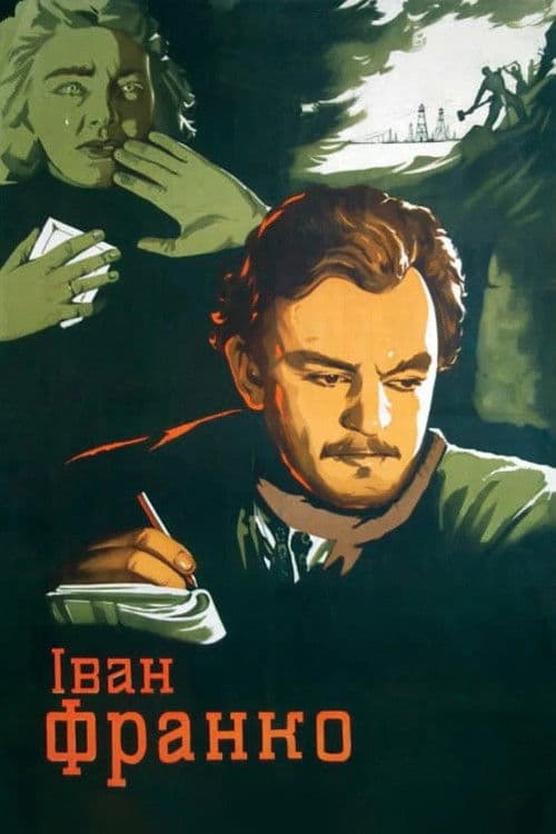 Poster for Ivan Franko