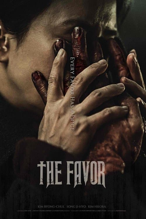 Poster for The Favor